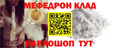 ALPHA PVP Славгород