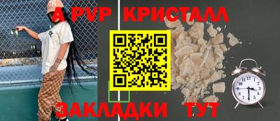 ALPHA PVP Славгород