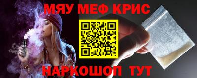 гашишное масло Славянск-на-Кубани