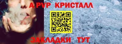 гашишное масло Славянск-на-Кубани
