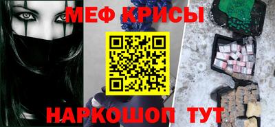 гашишное масло Славянск-на-Кубани