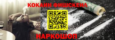 гашишное масло Славянск-на-Кубани