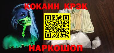 гашишное масло Славянск-на-Кубани