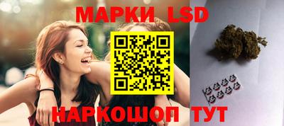 гашишное масло Славянск-на-Кубани
