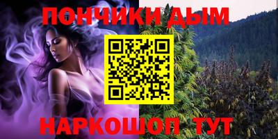 ALPHA PVP Славгород