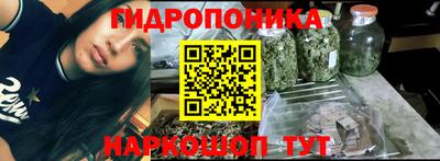 гашишное масло Славянск-на-Кубани