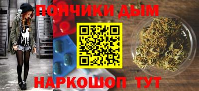 ALPHA-PVP Сланцы