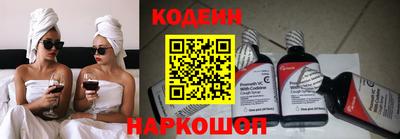 ALPHA-PVP Сланцы