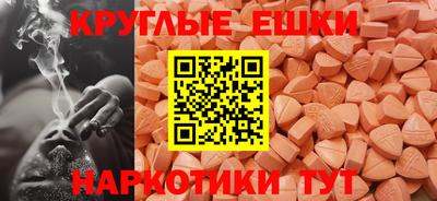 ALPHA-PVP Сланцы