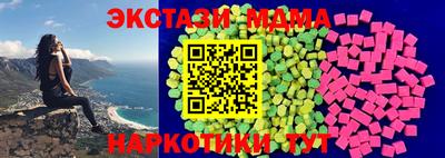 ALPHA-PVP Сланцы