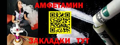 ALPHA PVP Славгород
