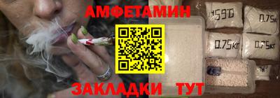ALPHA PVP Славгород