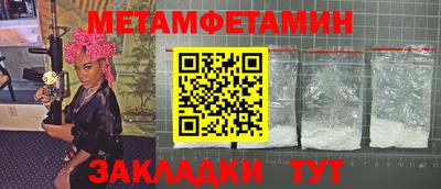 гашишное масло Славянск-на-Кубани