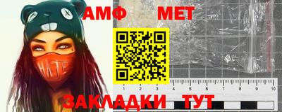 ALPHA-PVP Сланцы