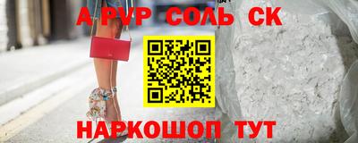 гашишное масло Славянск-на-Кубани