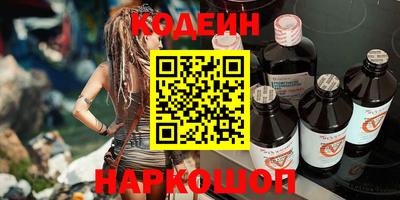 соль курить ск Ставрополь