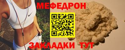 ALPHA-PVP Сланцы
