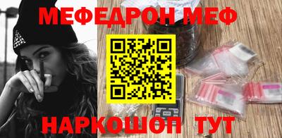 ALPHA-PVP Сланцы