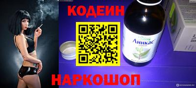 соль курить ск Ставрополь