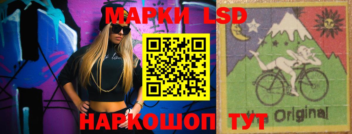 Лсд 25 экстази кислота Тайшет
