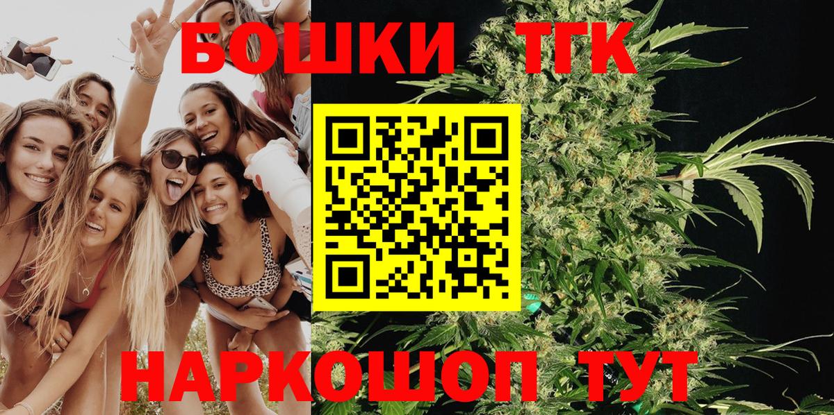 Канабис OG Kush Тайшет