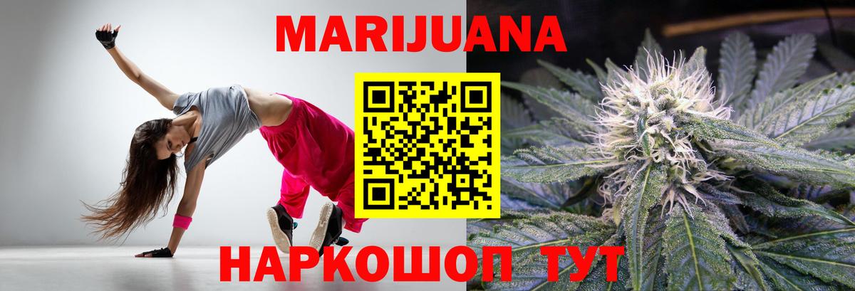 Каннабис конопля  Бошки марихуана марихуана  Тайшет  Марихуана сатива  Вход с VPN  Каннабис планчик 